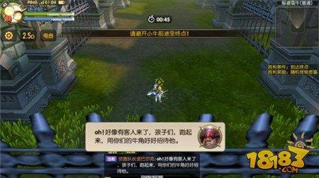 龙之谷手游大陆探险解析 小编带你一起去探险