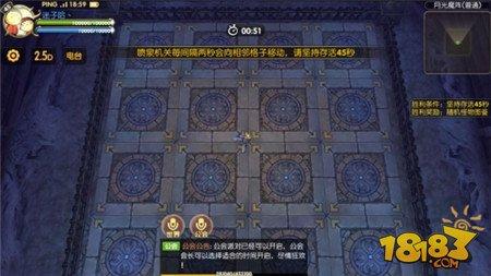 龙之谷手游大陆探险解析 小编带你一起去探险