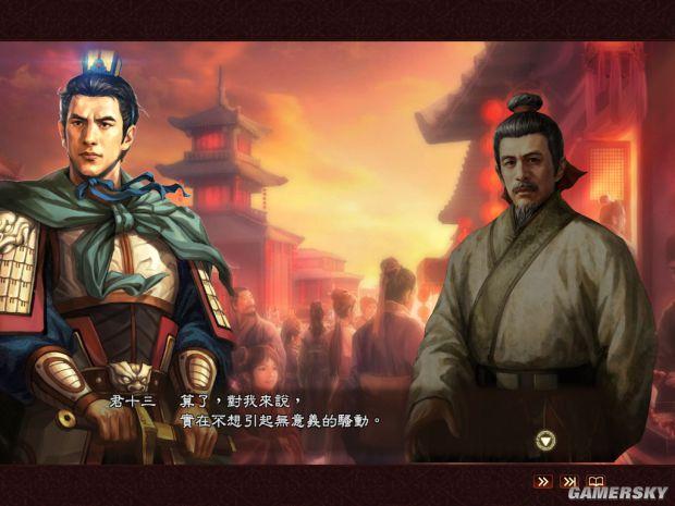 游民星空