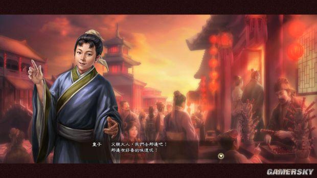 游民星空