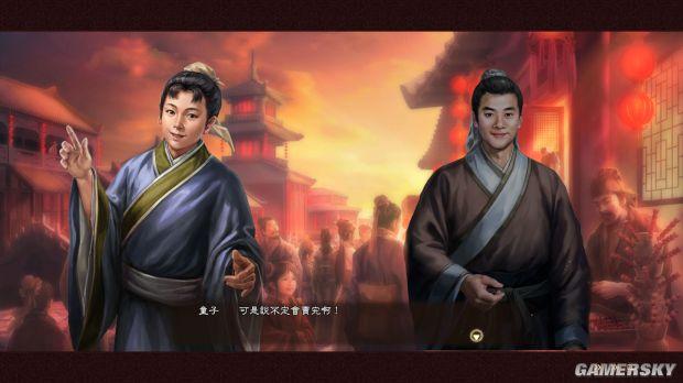 游民星空