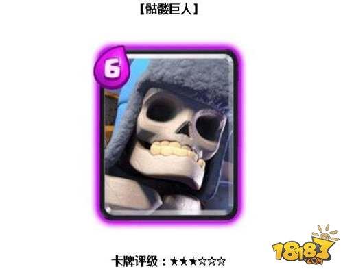 可能是假卡牌 盘点皇室战争万年冷板凳卡