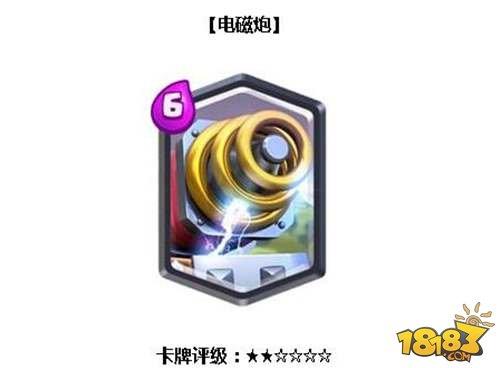 可能是假卡牌 盘点皇室战争万年冷板凳卡