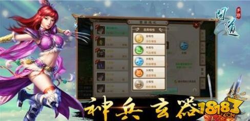问道手游帮派系统击杀任务流程攻略分享