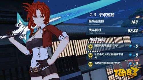 崩坏3噩梦八重樱三星打法套路平民攻略