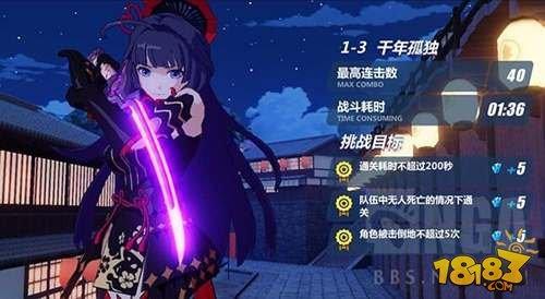 崩坏3噩梦八重樱三星打法套路平民攻略