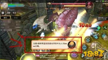 再也不会翻车了 龙之谷手游竞技狮蝎通关要点解析
