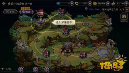 龙之谷手游带你如何快速走过新手教程