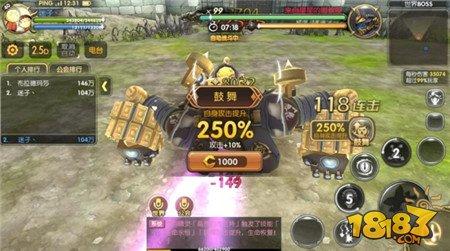龍之谷手游強力世界BOSS高輸出高獎勵大解析
