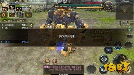 龍之谷手游強力世界BOSS高輸出高獎勵大解析