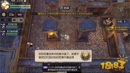 公會(huì)集體小游戲 龍之谷手游公會(huì)大冒險(xiǎn)玩法解析