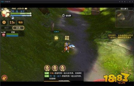 公會(huì)集體小游戲 龍之谷手游公會(huì)大冒險(xiǎn)玩法解析