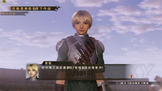 游民星空