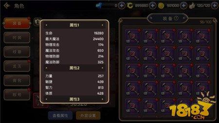 只選對(duì)的 龍之谷手游魔法師高收益公會(huì)技能推薦