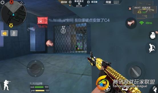 D:\圖片\CF手游\下包1.jpg