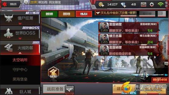 QQ图片20170310204331