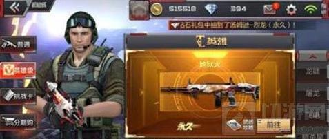 CF手游征服者和地狱火哪个好 武器上手分析
