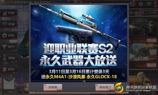 Screenshot_2017-03-14-18-11-48