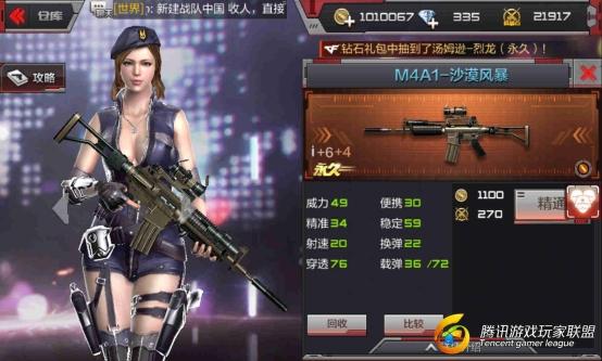 Screenshot_2017-03-14-18-55-55