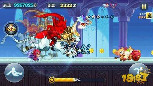 天天酷跑2017最强坐骑排行榜