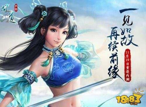 问道手游守护历练任务攻略 提升品质方法 
