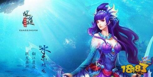 问道手游何仙姑梦境任务流程打法详解