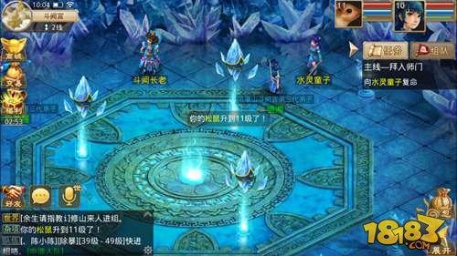 兰若寺等你来战 问道手游最难副本打法
