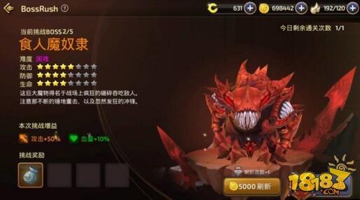 学长带你飞：锻造不再迷茫 合理的搭配纹章龙玉