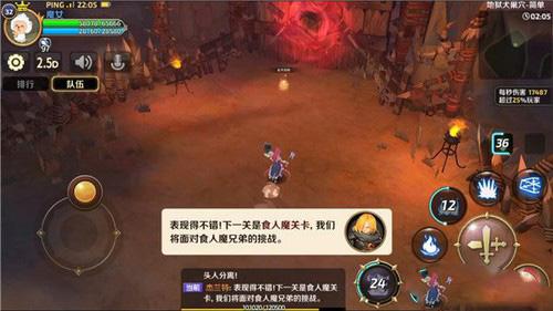龙之谷手游地狱犬食人魔怎么过 食人魔打法攻略