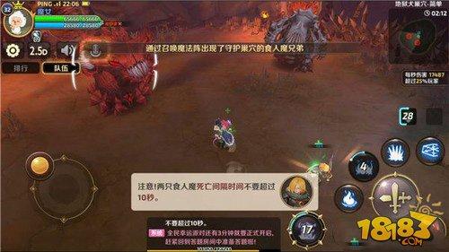 龙之谷手游地狱犬食人魔怎么过 食人魔打法攻略
