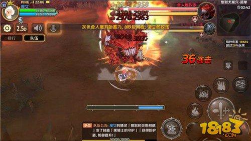 龙之谷手游地狱犬食人魔怎么过 食人魔打法攻略
