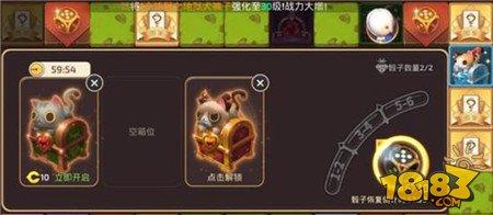 龙之谷手游图鉴快速收集攻略 大陆探险的集卡技巧