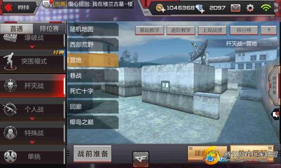 Screenshot_2017-02-09-01-48-59