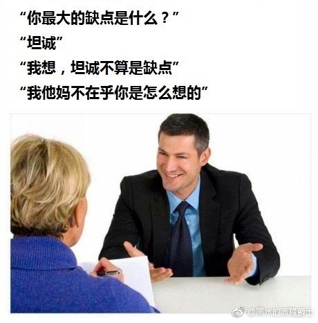 人口的男人好不好_男人肚脐长毛好不好