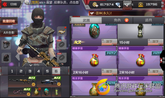 D:图片CF手游游戏截图_20170223235456.png