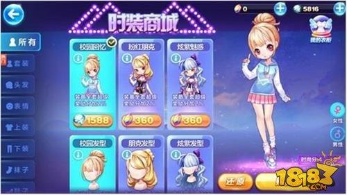 天天酷跑狂欢酷跑节3月24日开启要的就是礼