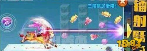天天酷跑镭射妖姬介绍 镭射妖姬技能解析