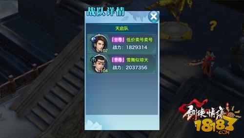 剑侠情缘手游华山论剑双人赛唐门阵容搭配