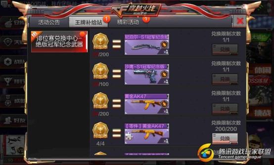 Screenshot_2017-03-21-19-36-28