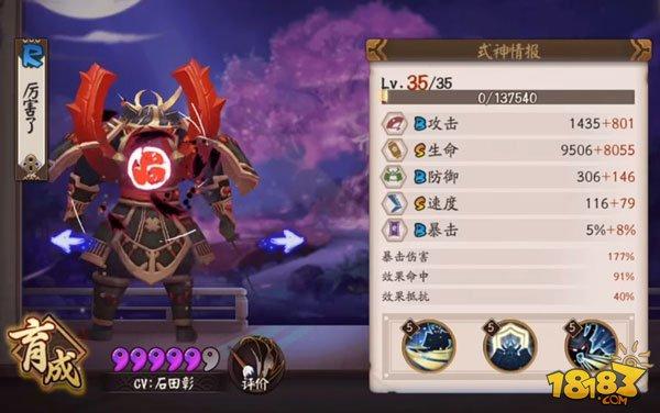零氪式神培养攻略：非酋万能阵容推荐