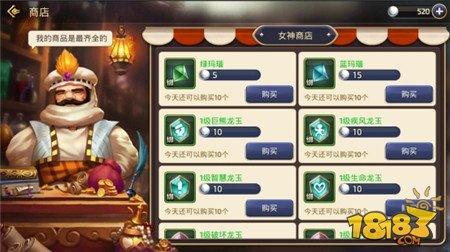 普通玩家成长之路 龙之谷手游战力提升解析