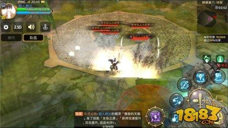 强者试炼 龙之谷手游奶爸圣徒狮蝎解析