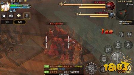 拉怪小能手 龍之谷手游圣騎士地獄犬打法解析