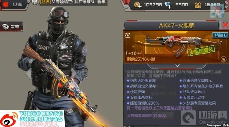 CF手游生化逃亡更新后部分武器强化或削弱说明