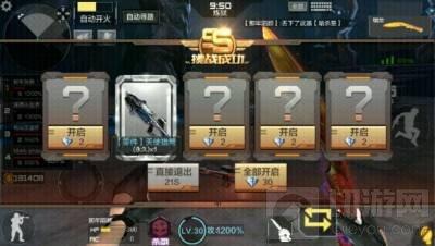 CF手游怎么刷天使猎弩 天使猎弩刷取技巧分享