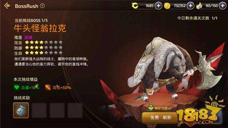 龍之谷手游亙古不變的道理 強(qiáng)者恒強(qiáng)