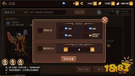 強(qiáng)者第一步 龍之谷手游獅蝎巢穴詳細(xì)過關(guān)教程