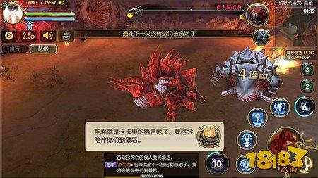 老司機(jī)教學(xué) 龍之谷手游地獄犬巢穴玩法解析