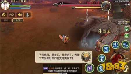 老司機(jī)教學(xué) 龍之谷手游地獄犬巢穴玩法解析
