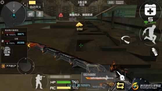 C:UsersliudeDesktop圖片64.jpg圖片64